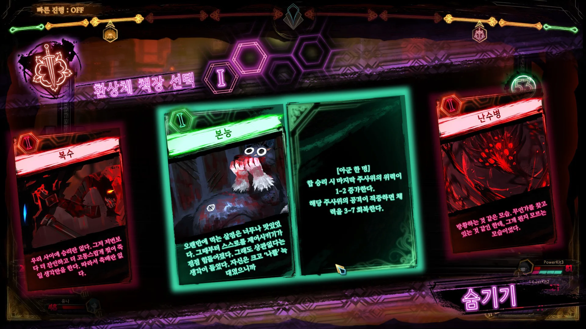 Library Of Ruina screenshot 6