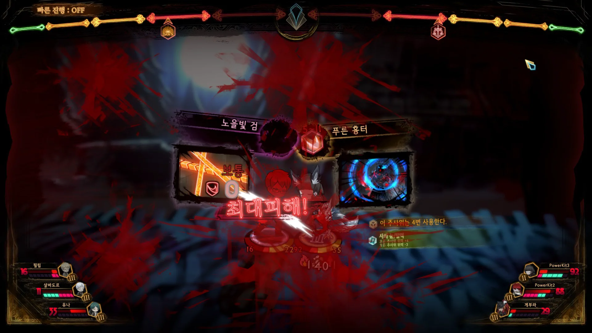 Library Of Ruina screenshot 7