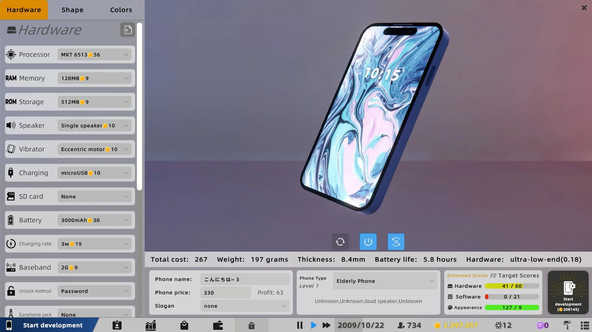 Mad Smartphone Tycoon screenshot 3
