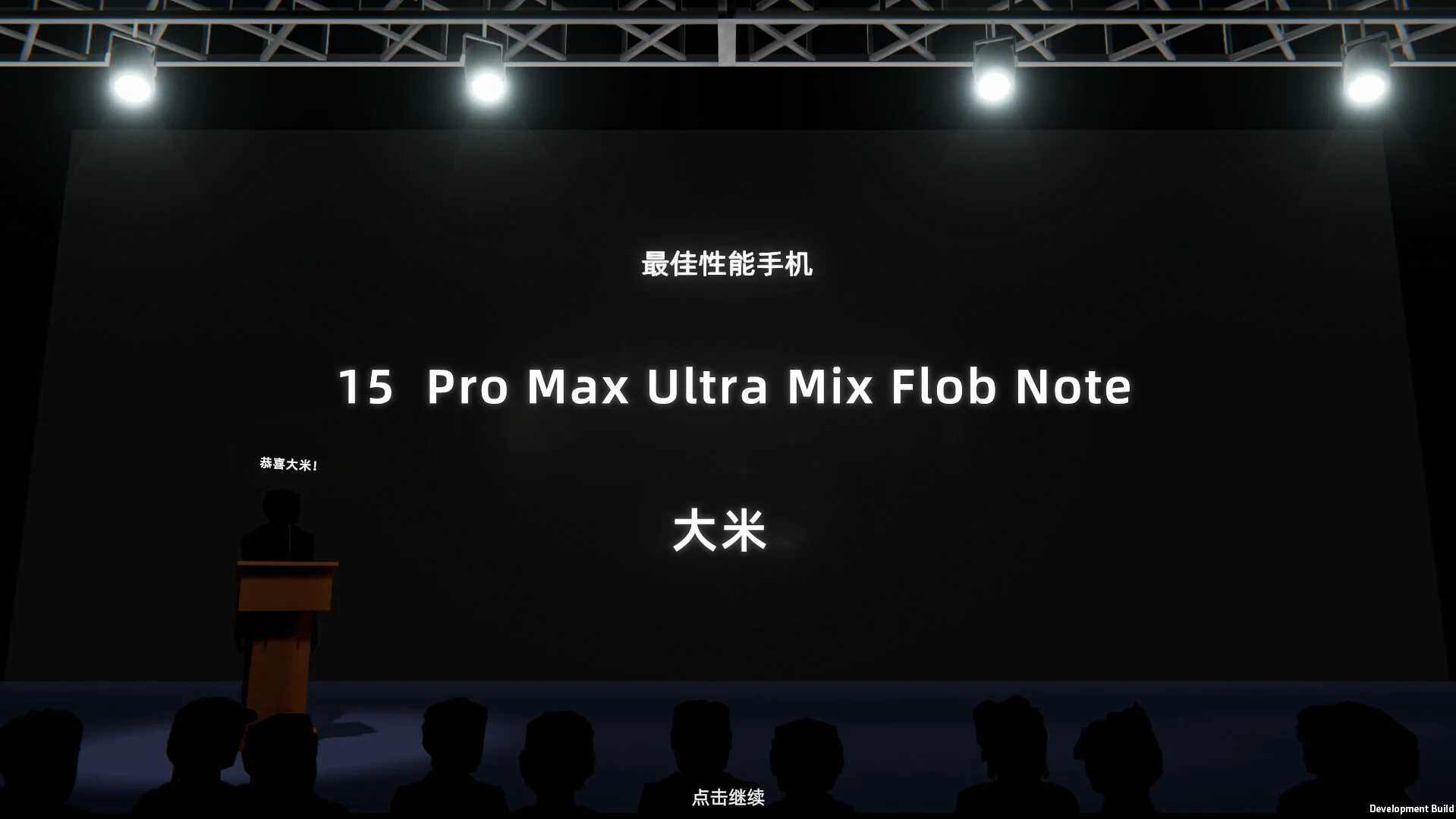 Mad Smartphone Tycoon screenshot 4