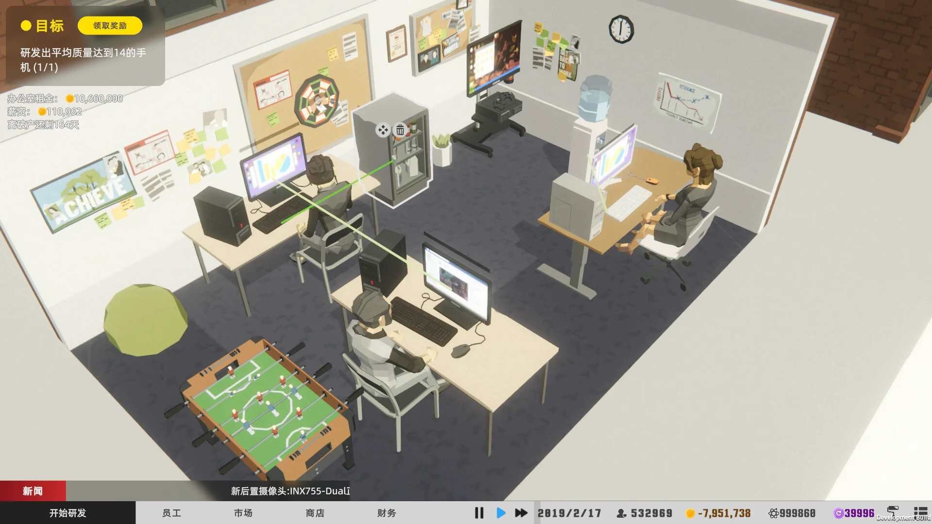 Mad Smartphone Tycoon screenshot 7