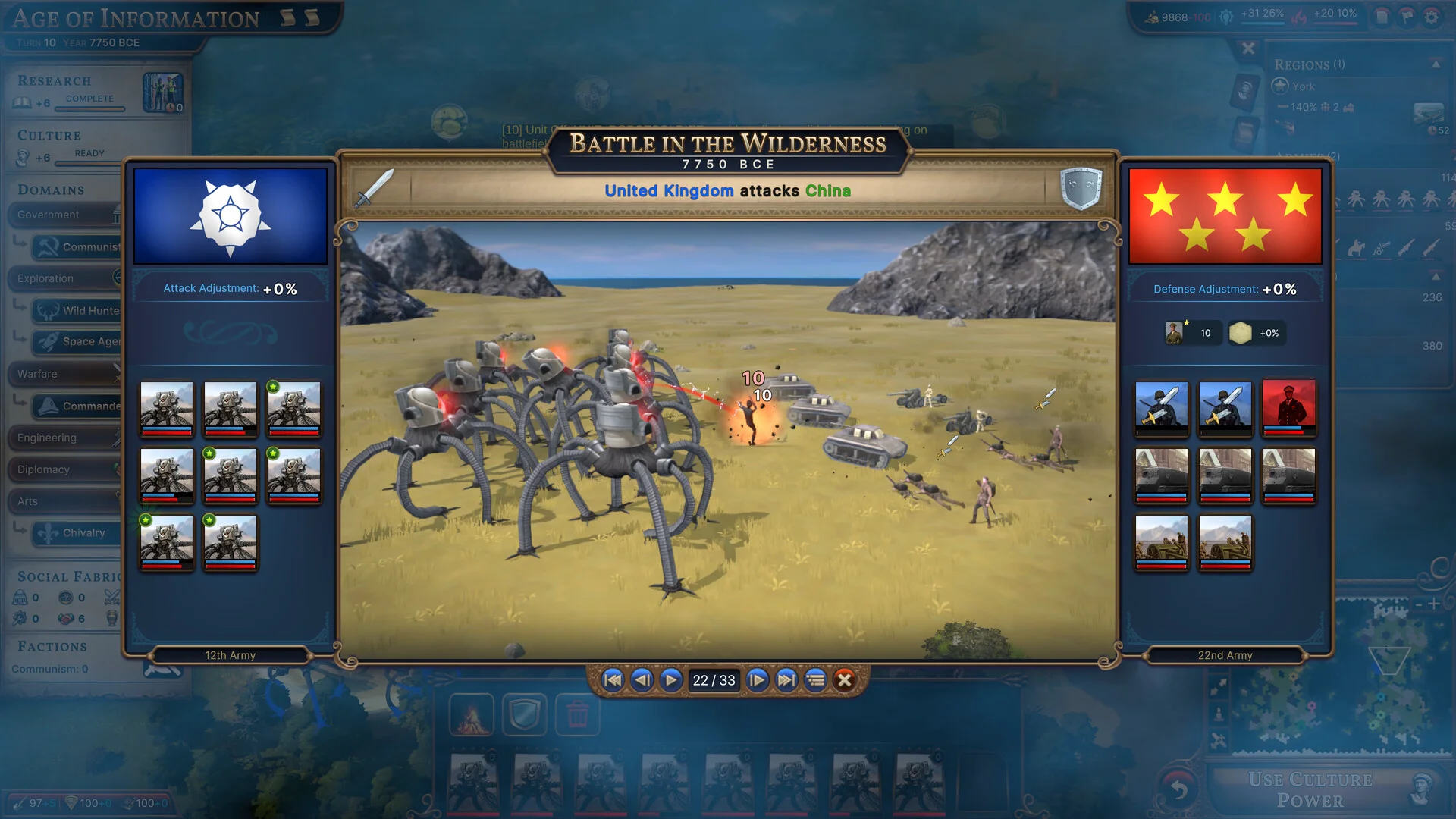 Millennia screenshot 14