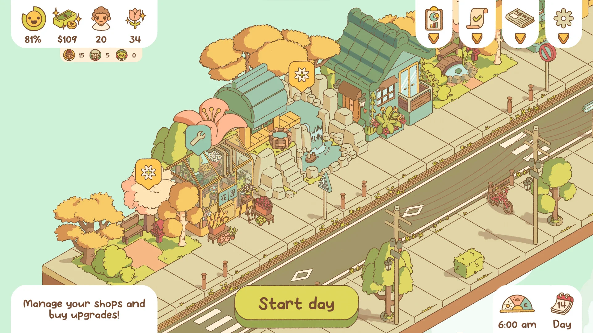 Minami Lane screenshot 1