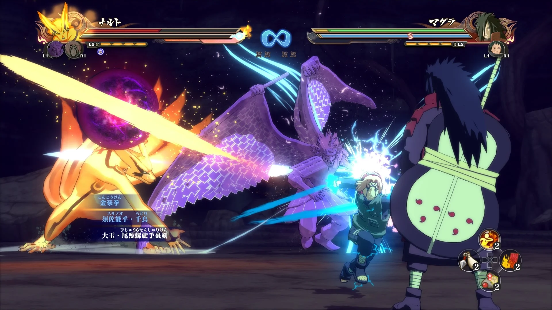 NARUTO SHIPPUDEN: Ultimate Ninja STORM 4 screenshot 1