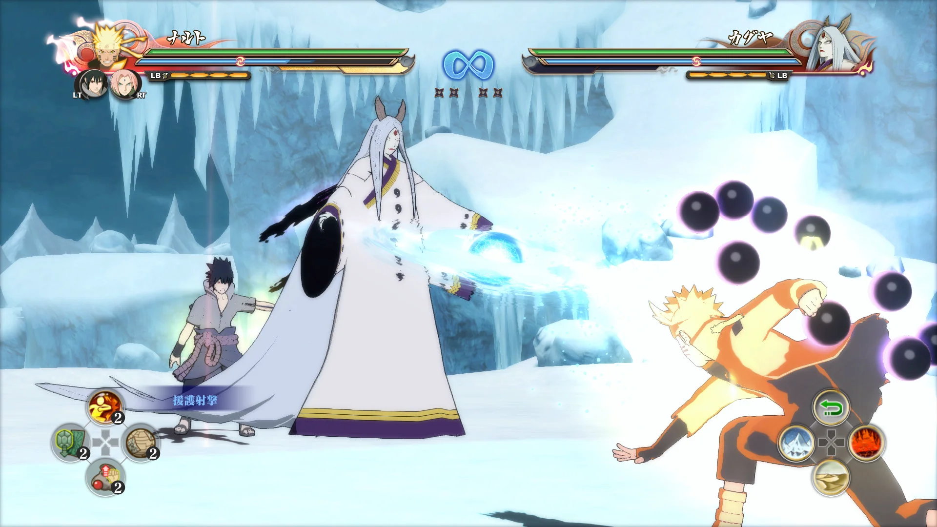 NARUTO SHIPPUDEN: Ultimate Ninja STORM 4 screenshot 3