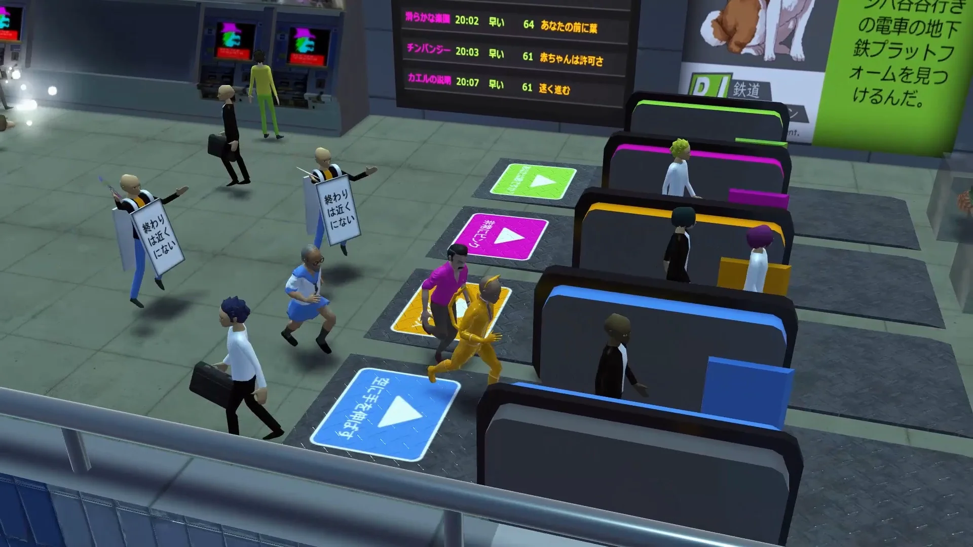 Nippon Marathon screenshot 1