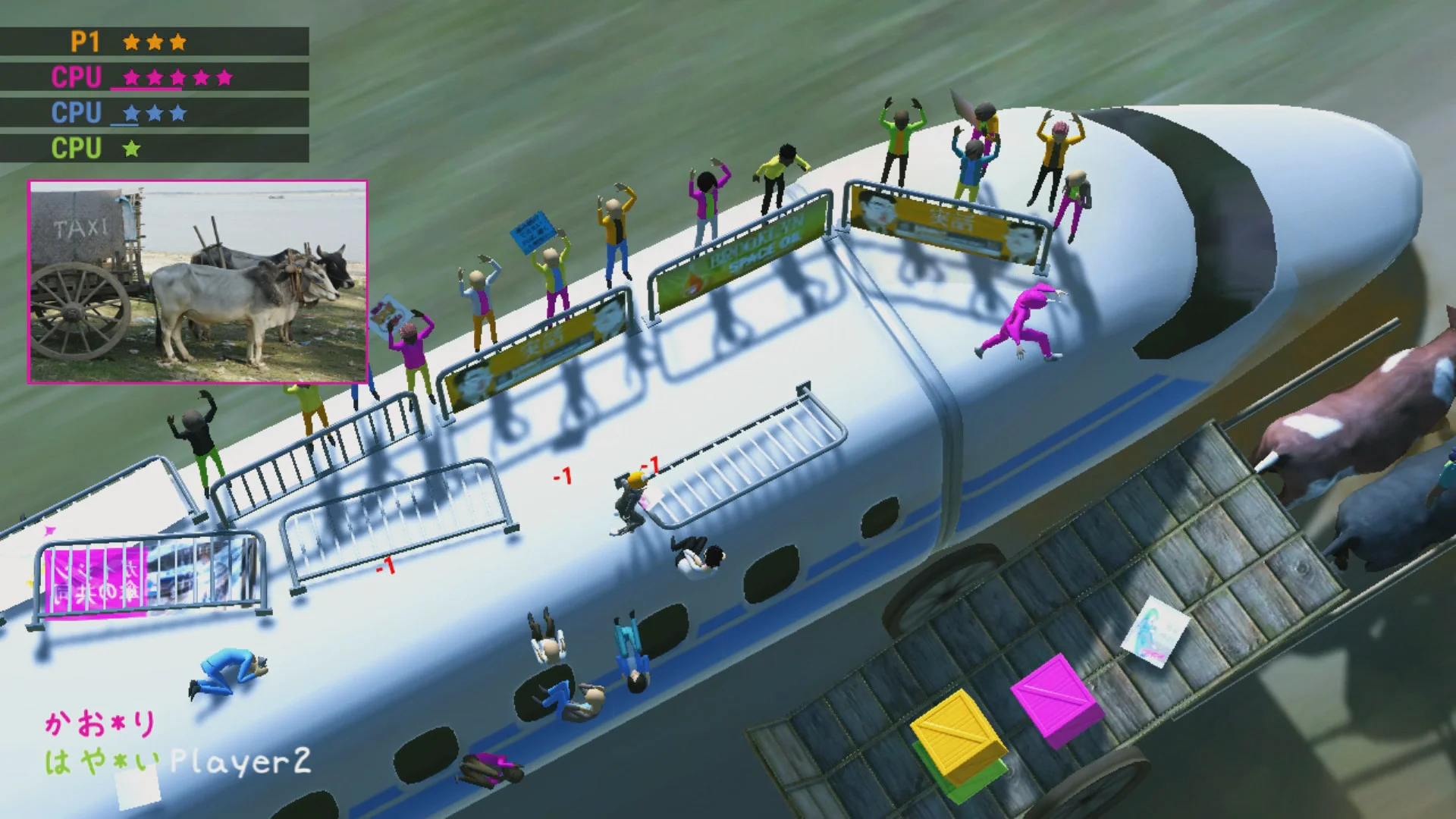 Nippon Marathon screenshot 4