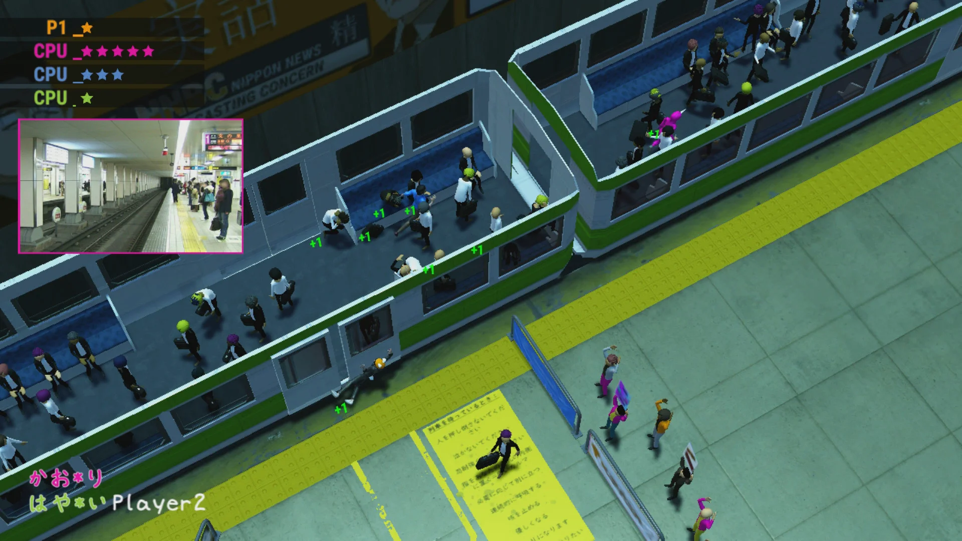 Nippon Marathon screenshot 9