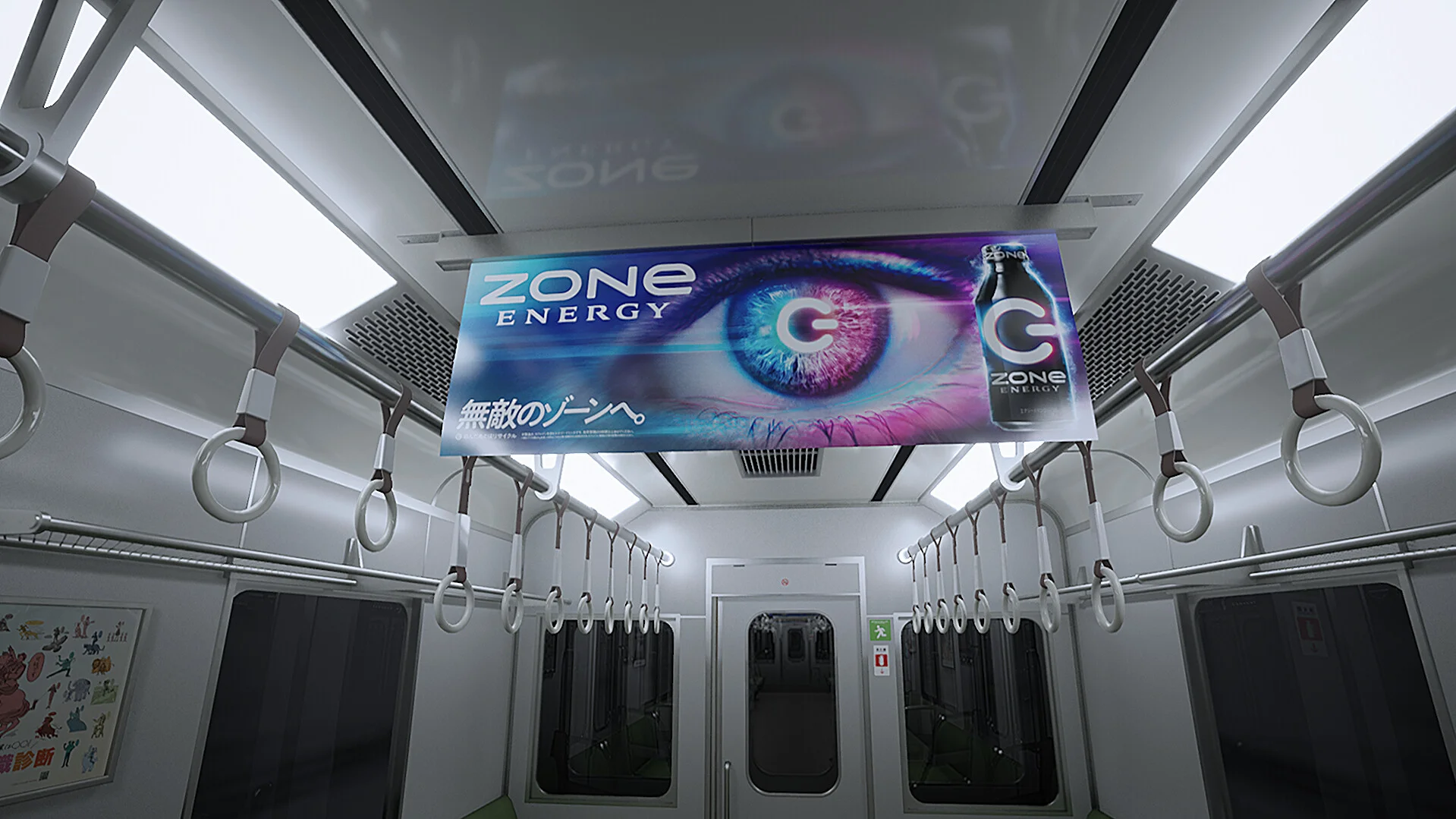 Platform 8 screenshot 4