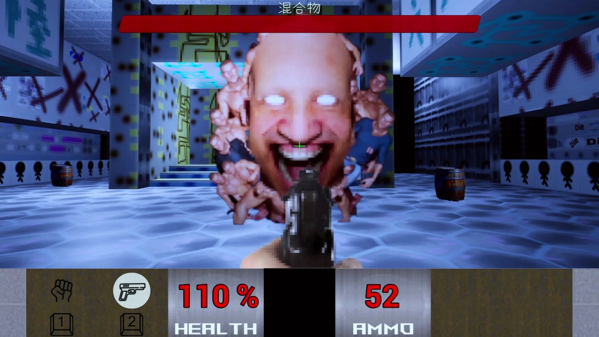 School 666 screenshot 12