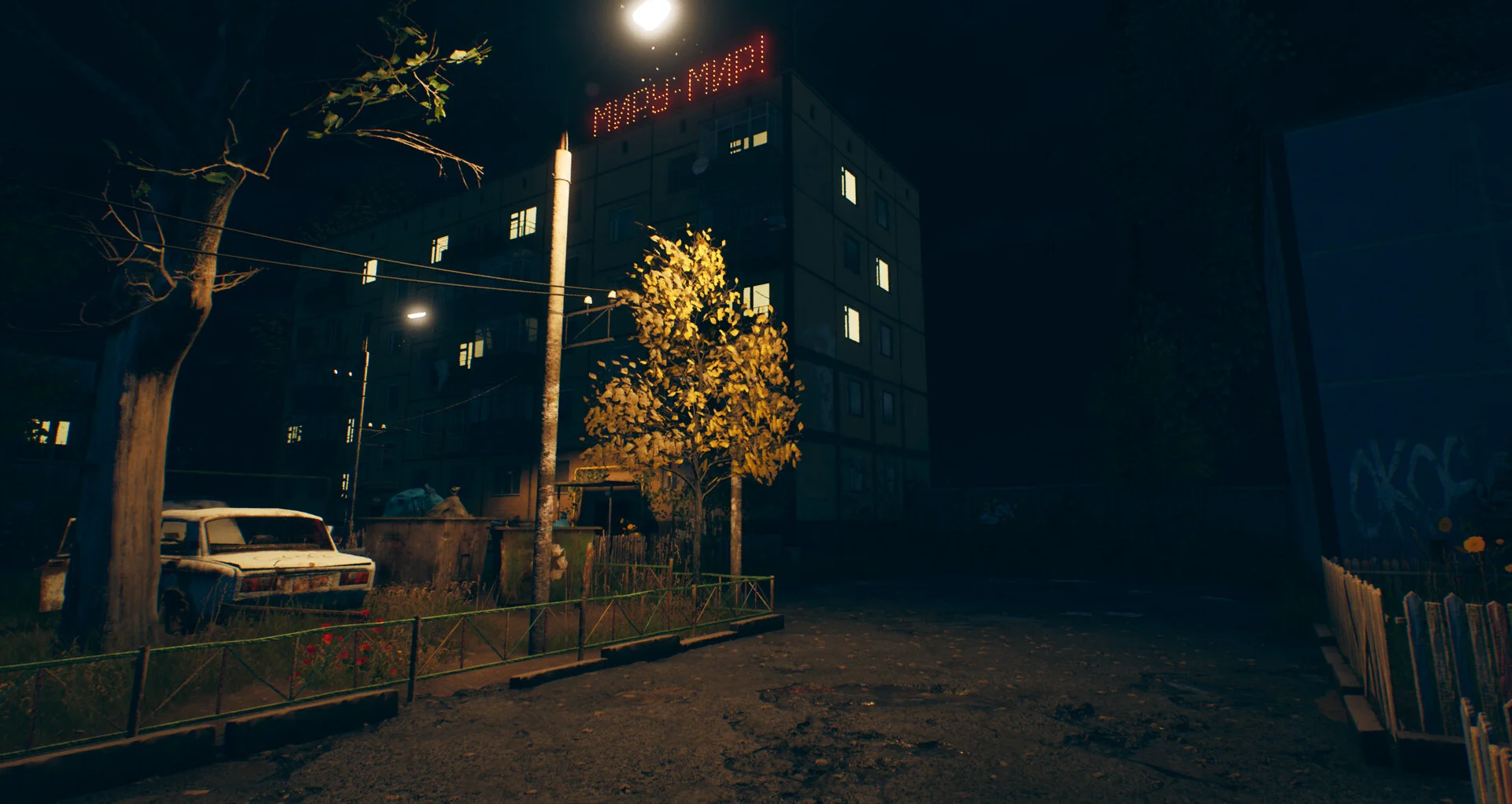 September 7th screenshot 1