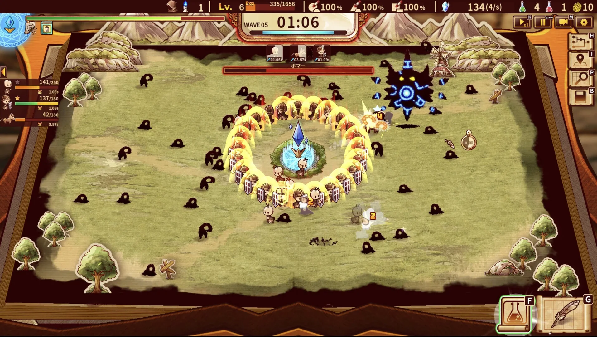 ShapeHero Factory screenshot 3