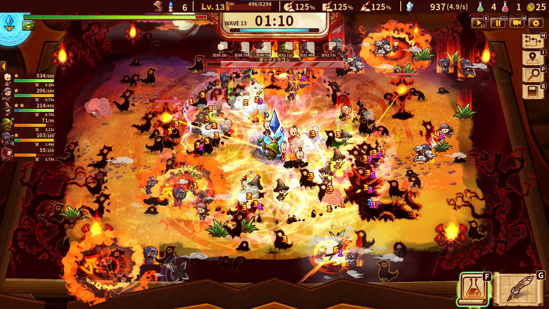 ShapeHero Factory screenshot 9