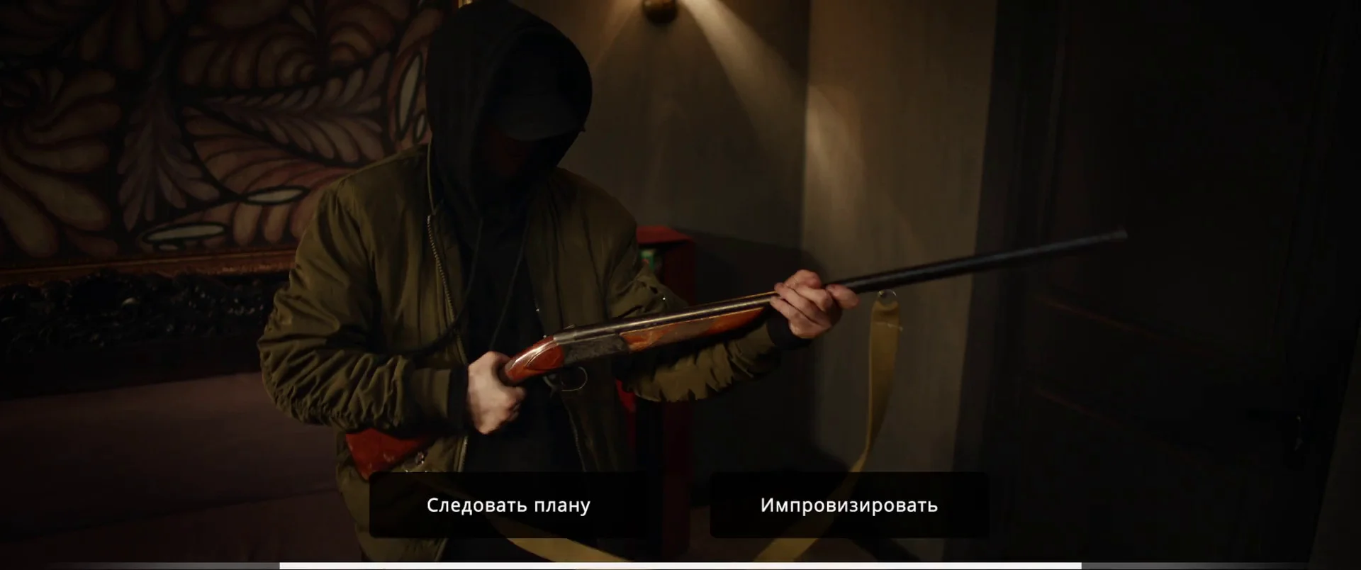 She Sees Red - Interactive Movie screenshot 10