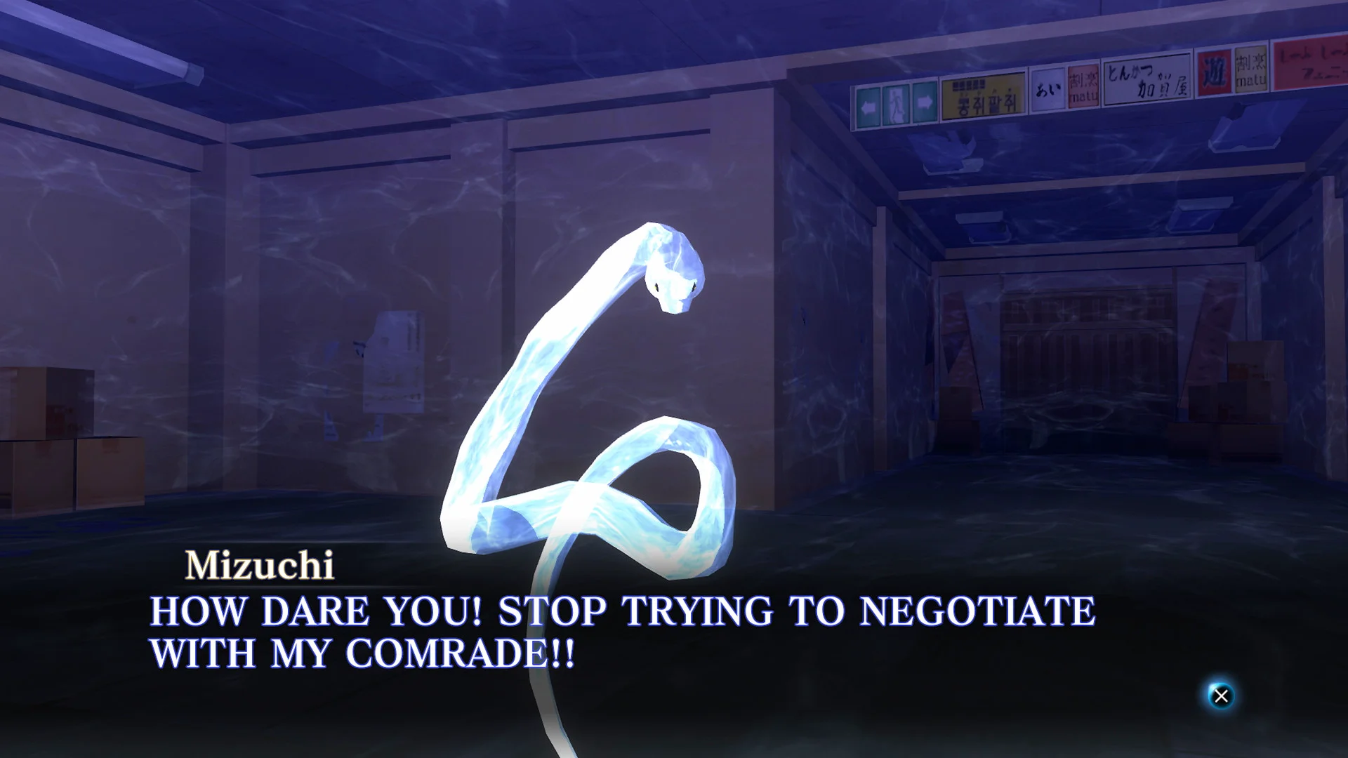 Shin Megami Tensei III Nocturne HD Remaster screenshot 7