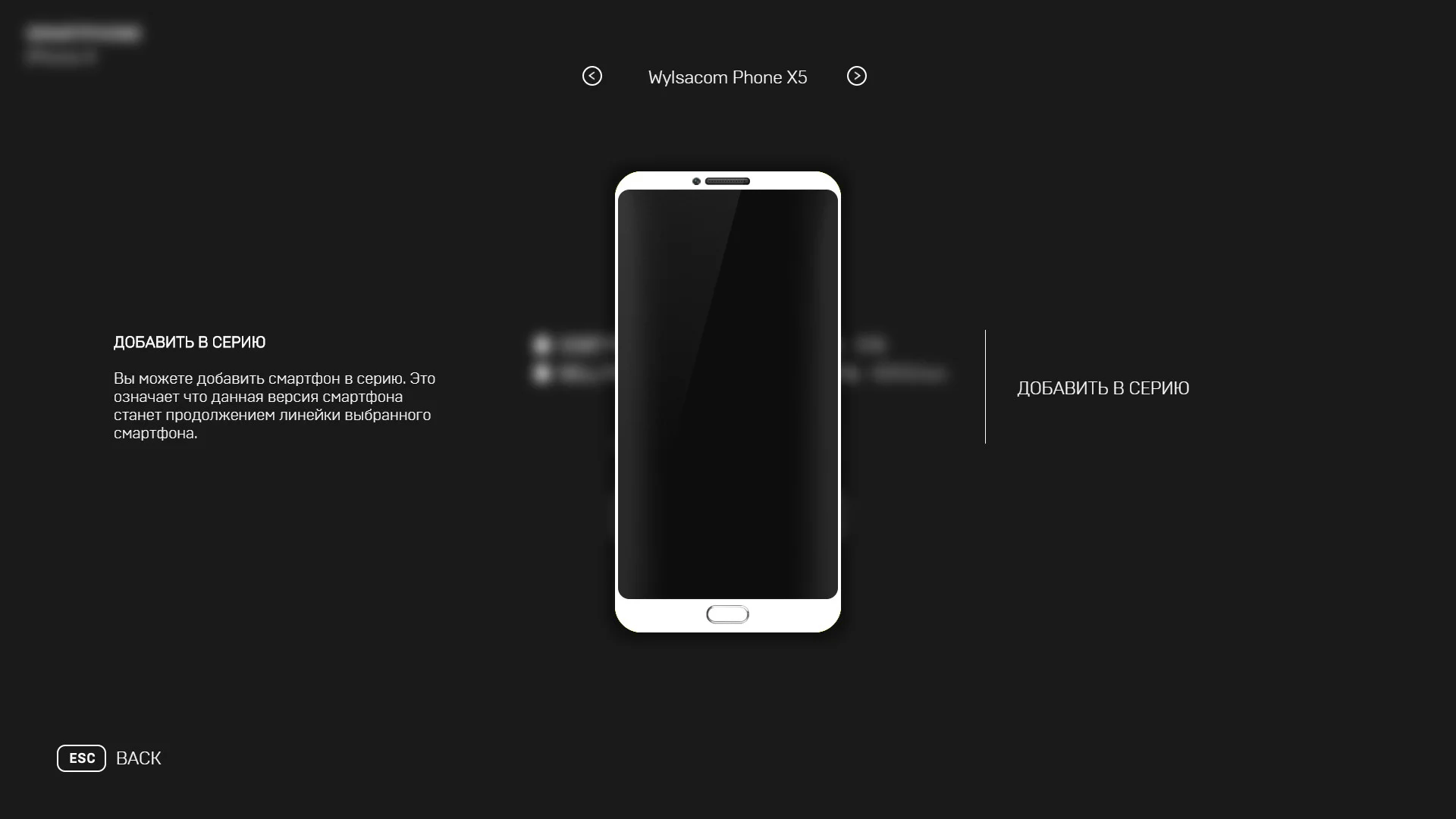 Smartphone Tycoon screenshot 17