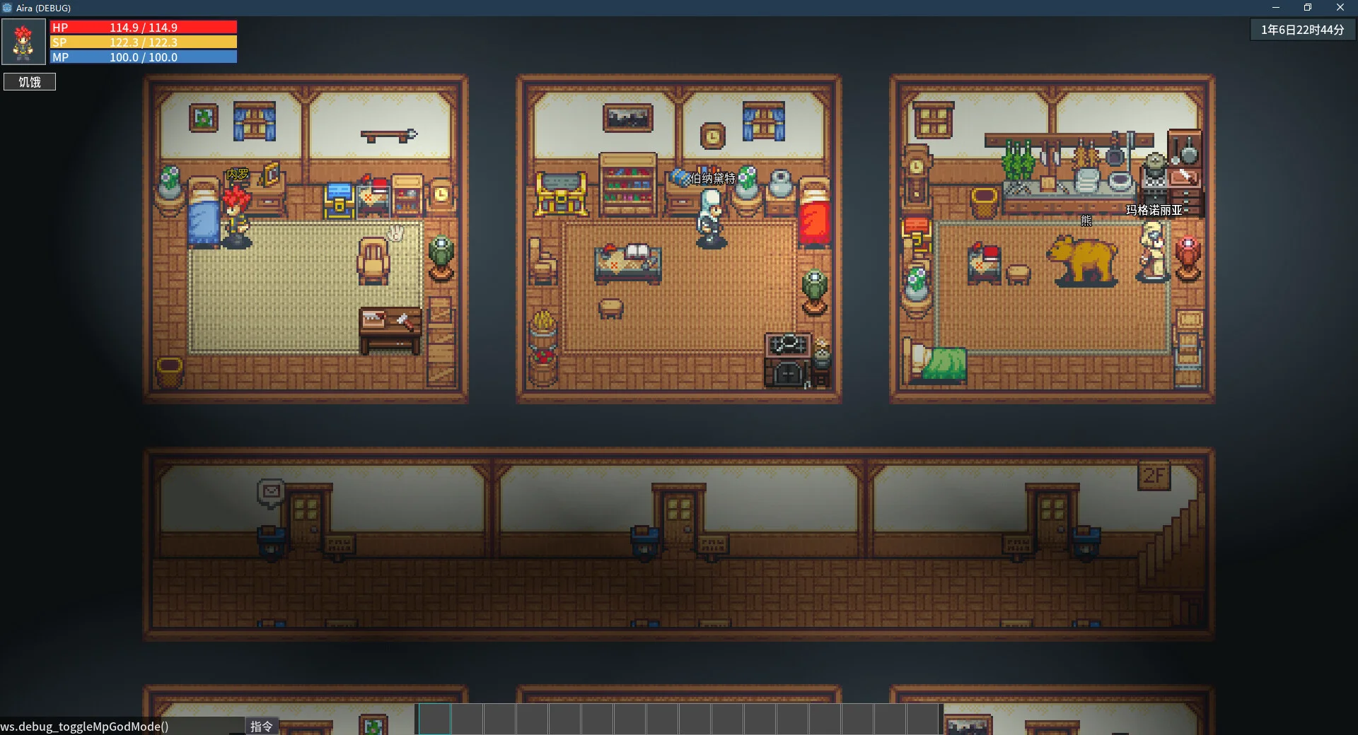 Song of Eriel screenshot 12