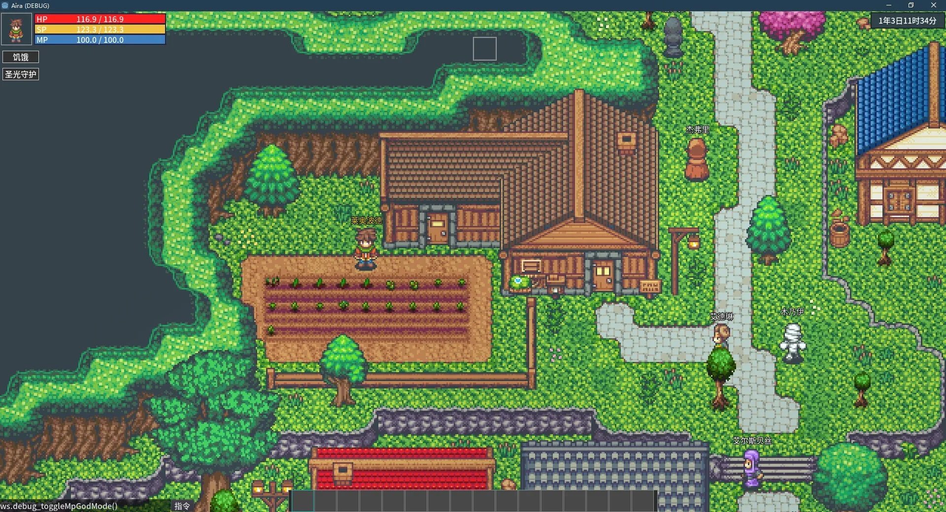 Song of Eriel screenshot 2