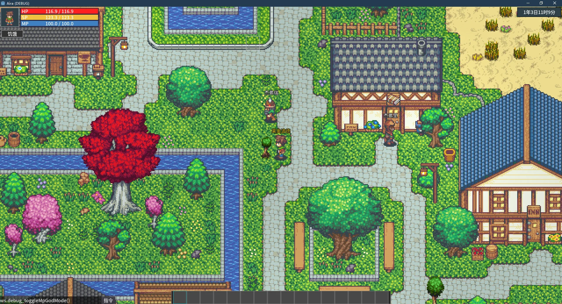 Song of Eriel screenshot 3