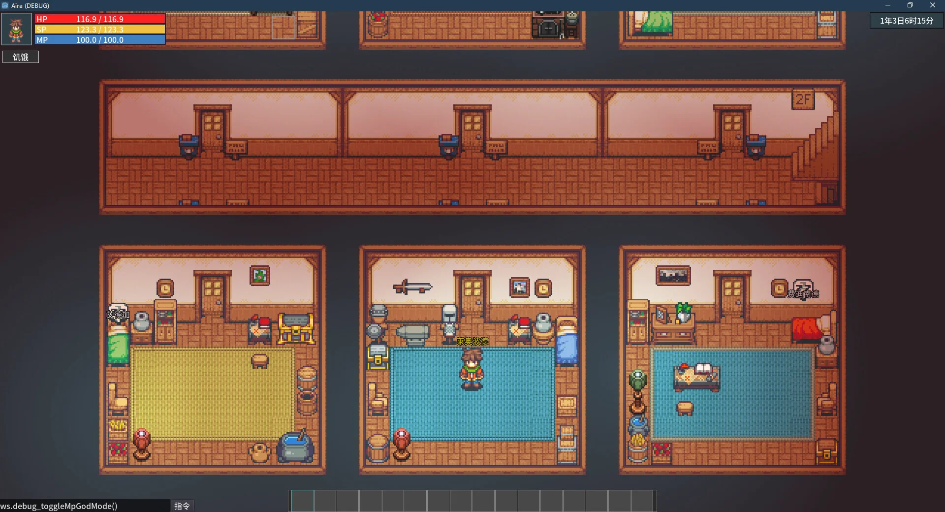 Song of Eriel screenshot 5