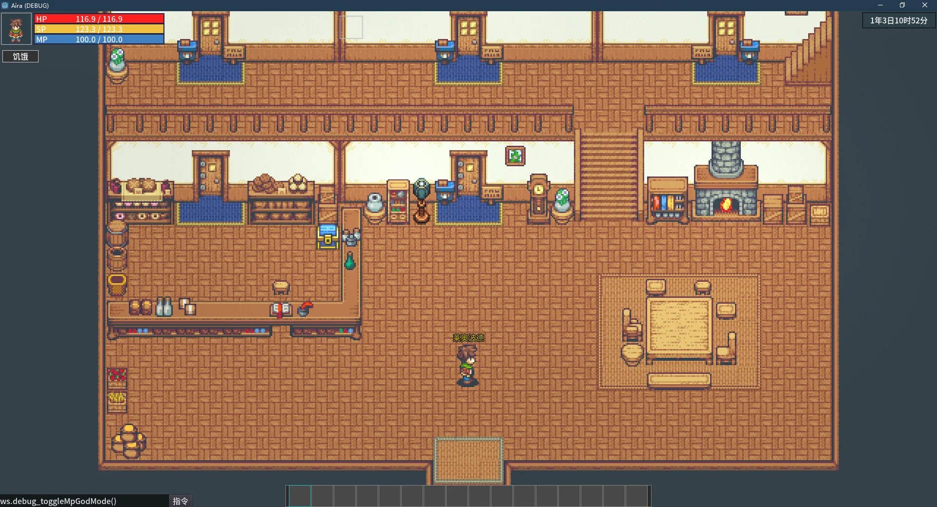 Song of Eriel screenshot 6