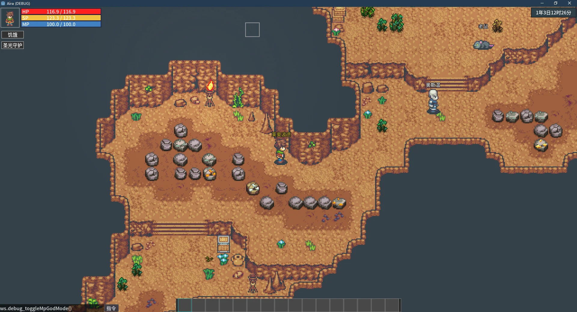 Song of Eriel screenshot 7