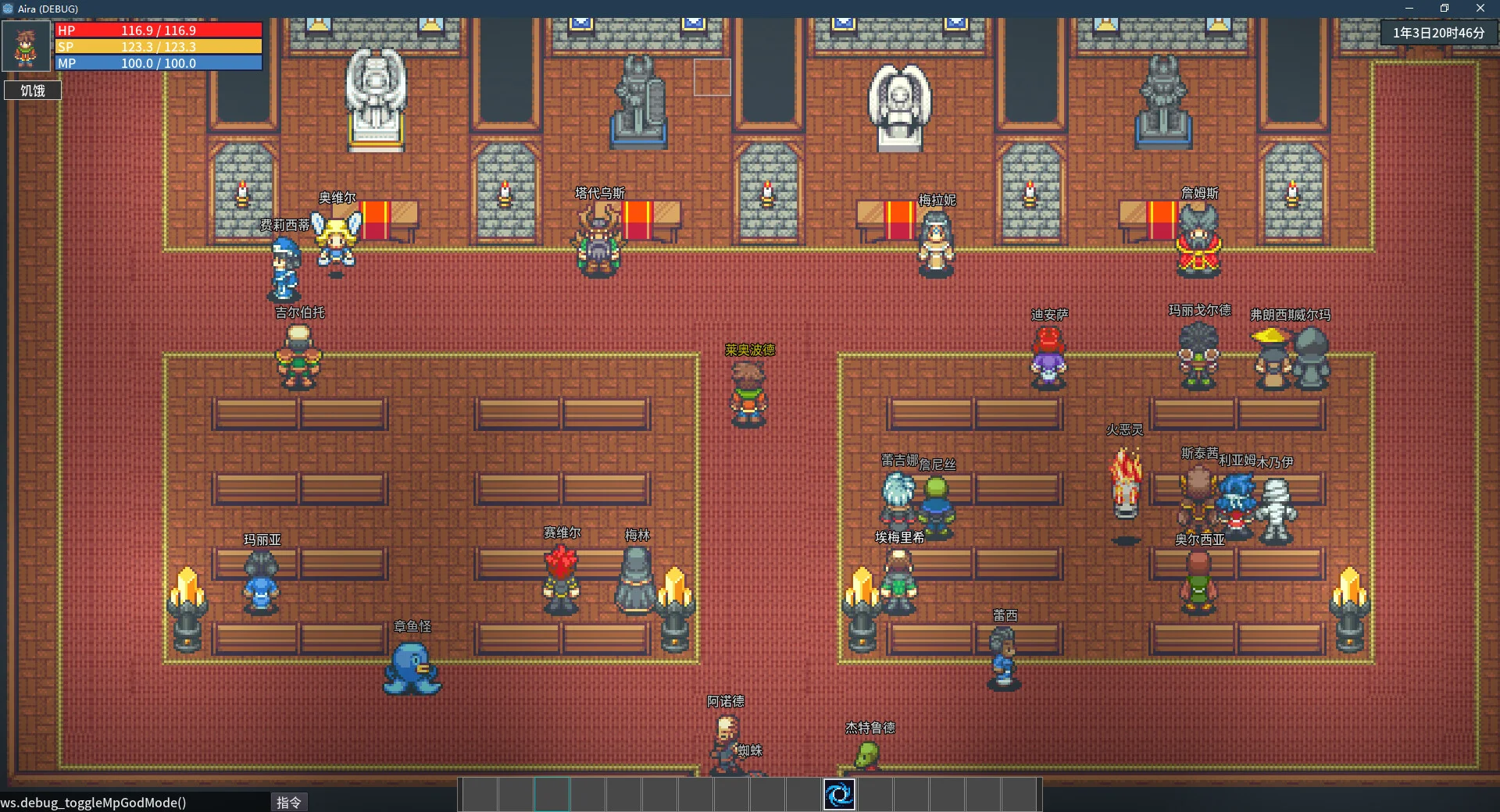 Song of Eriel screenshot 8