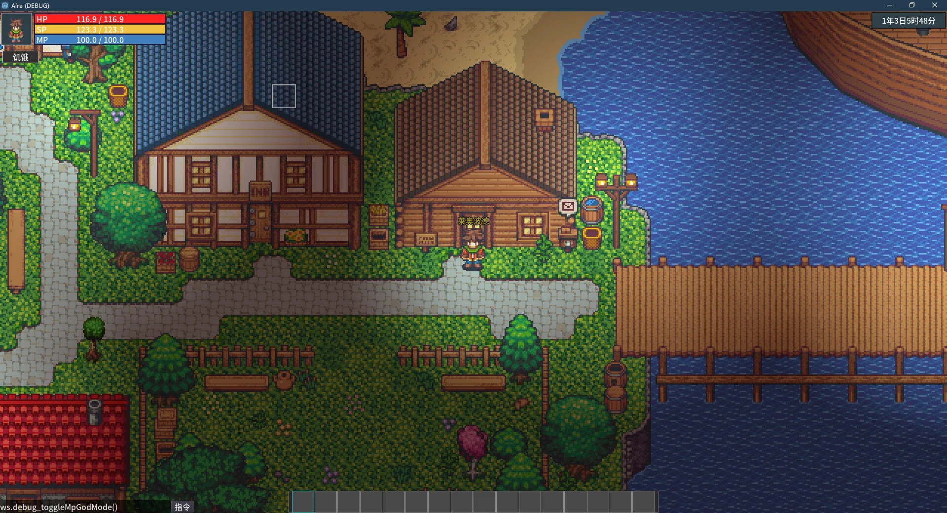 Song of Eriel screenshot 9