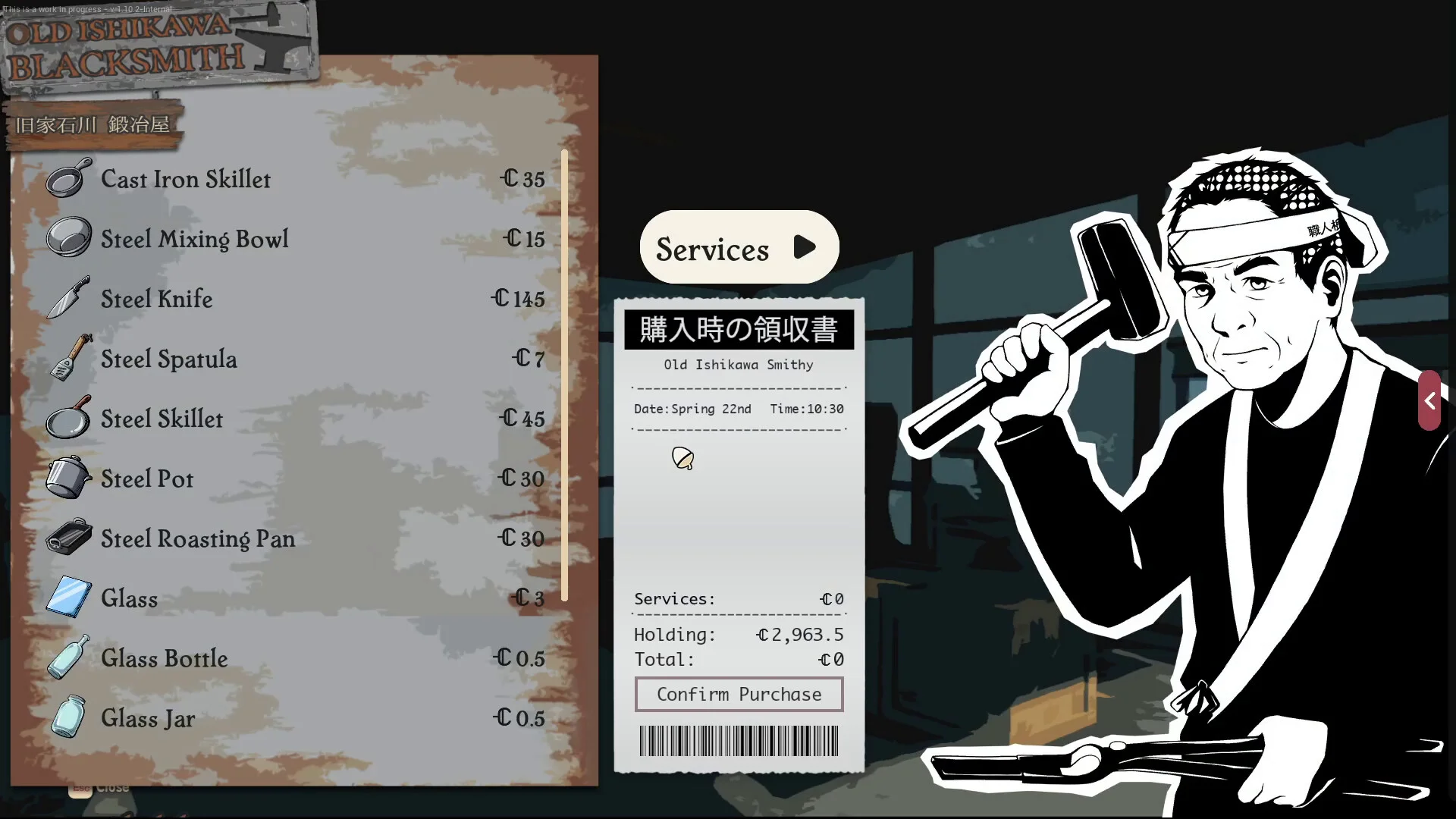 SunnySide screenshot 13