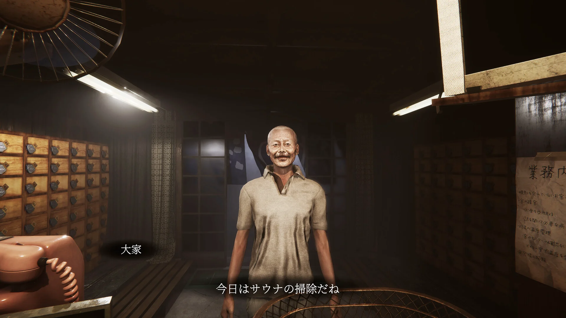 The Bathhouse | 地獄銭湯 Restored Edition screenshot 3