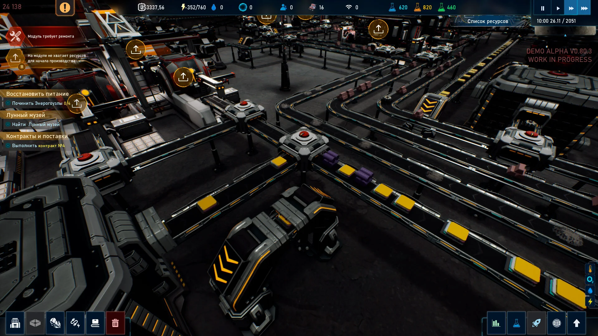 The Crust screenshot 25