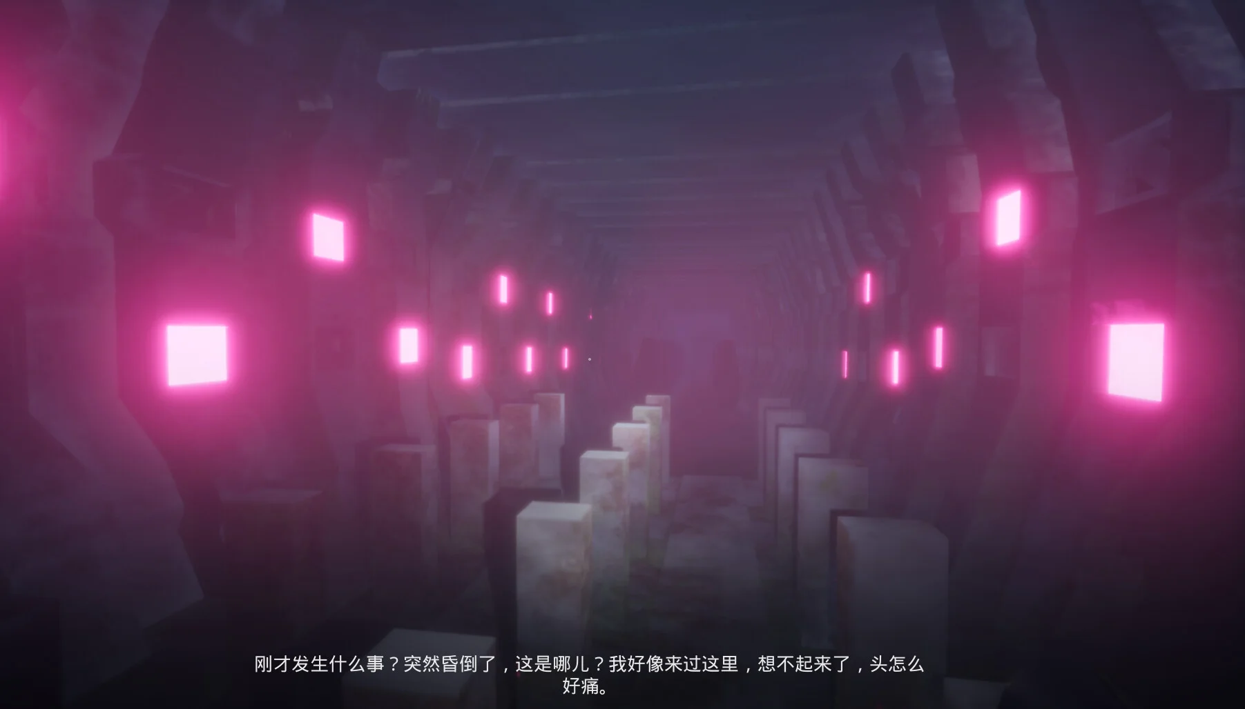 接触: 第一章(The Encounter: Chapter One) screenshot 8
