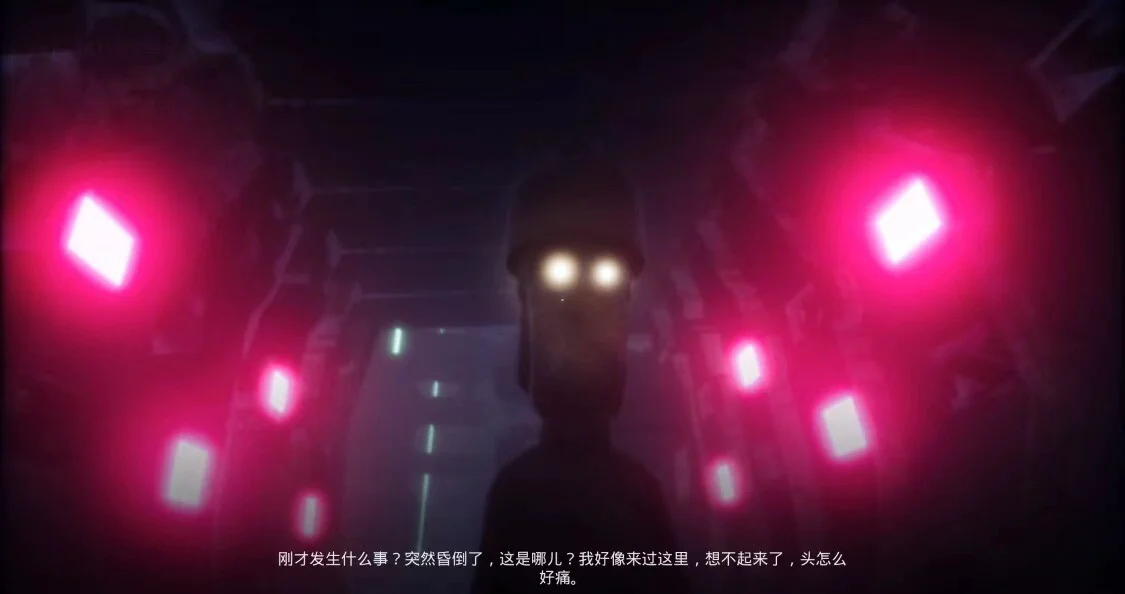 接触: 第一章(The Encounter: Chapter One) screenshot 9