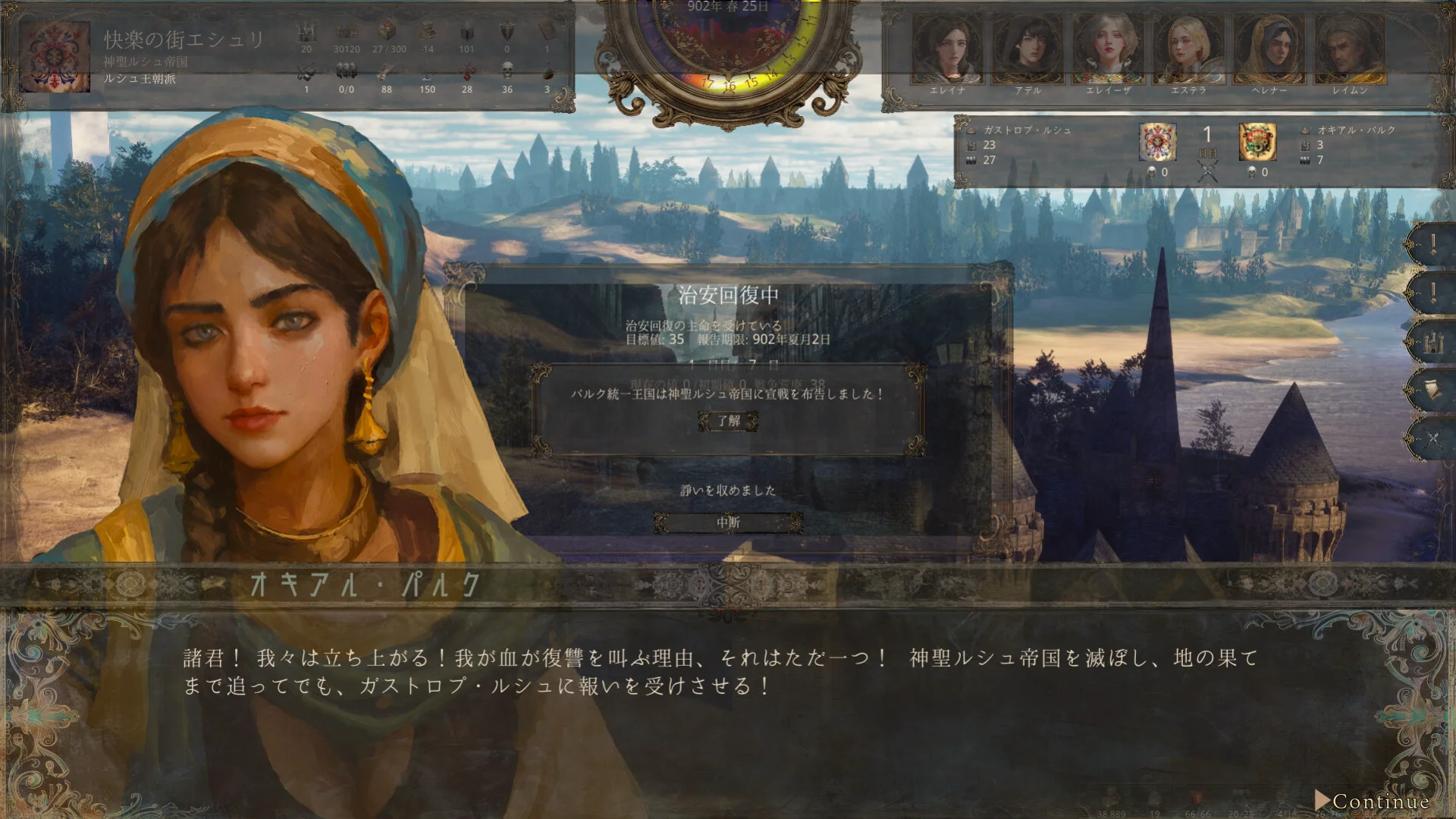 The End of History screenshot 10