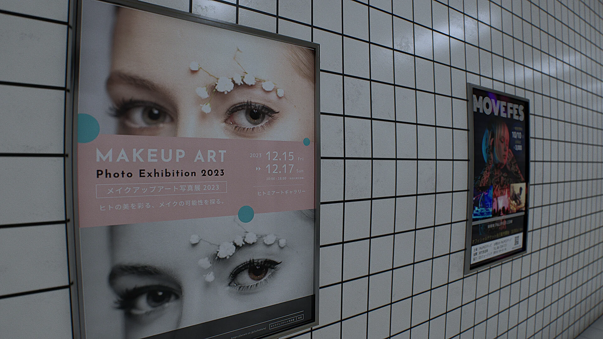 The Exit 8 screenshot 5