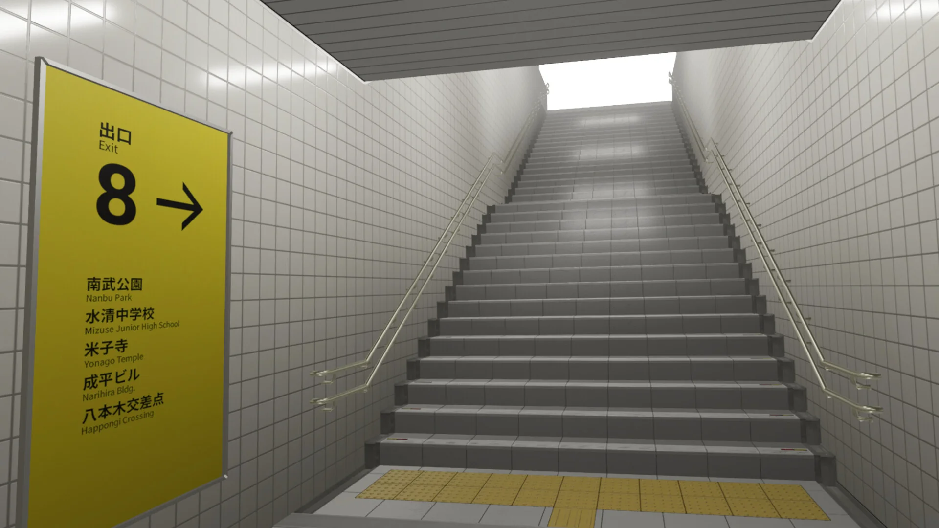 The Exit 8 VR screenshot 1