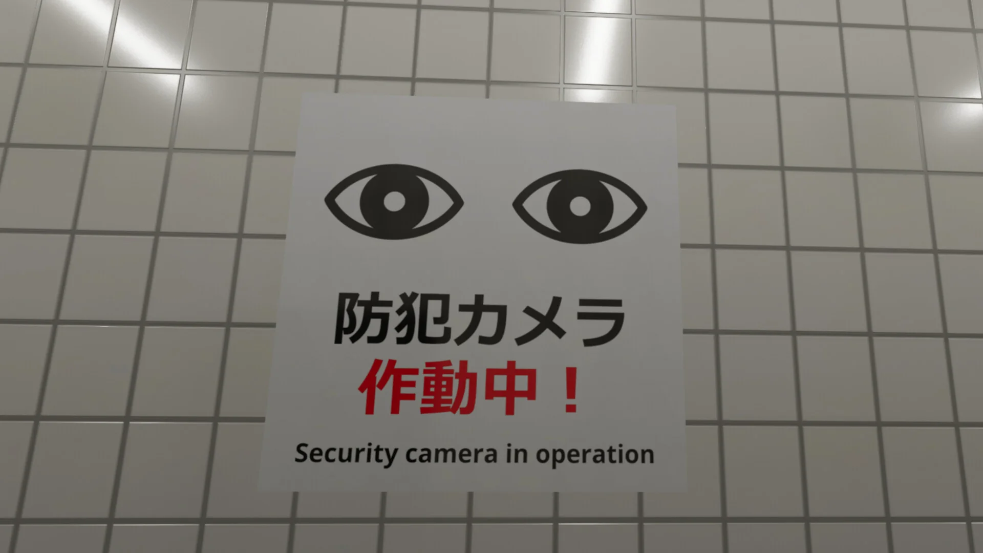 The Exit 8 VR screenshot 4