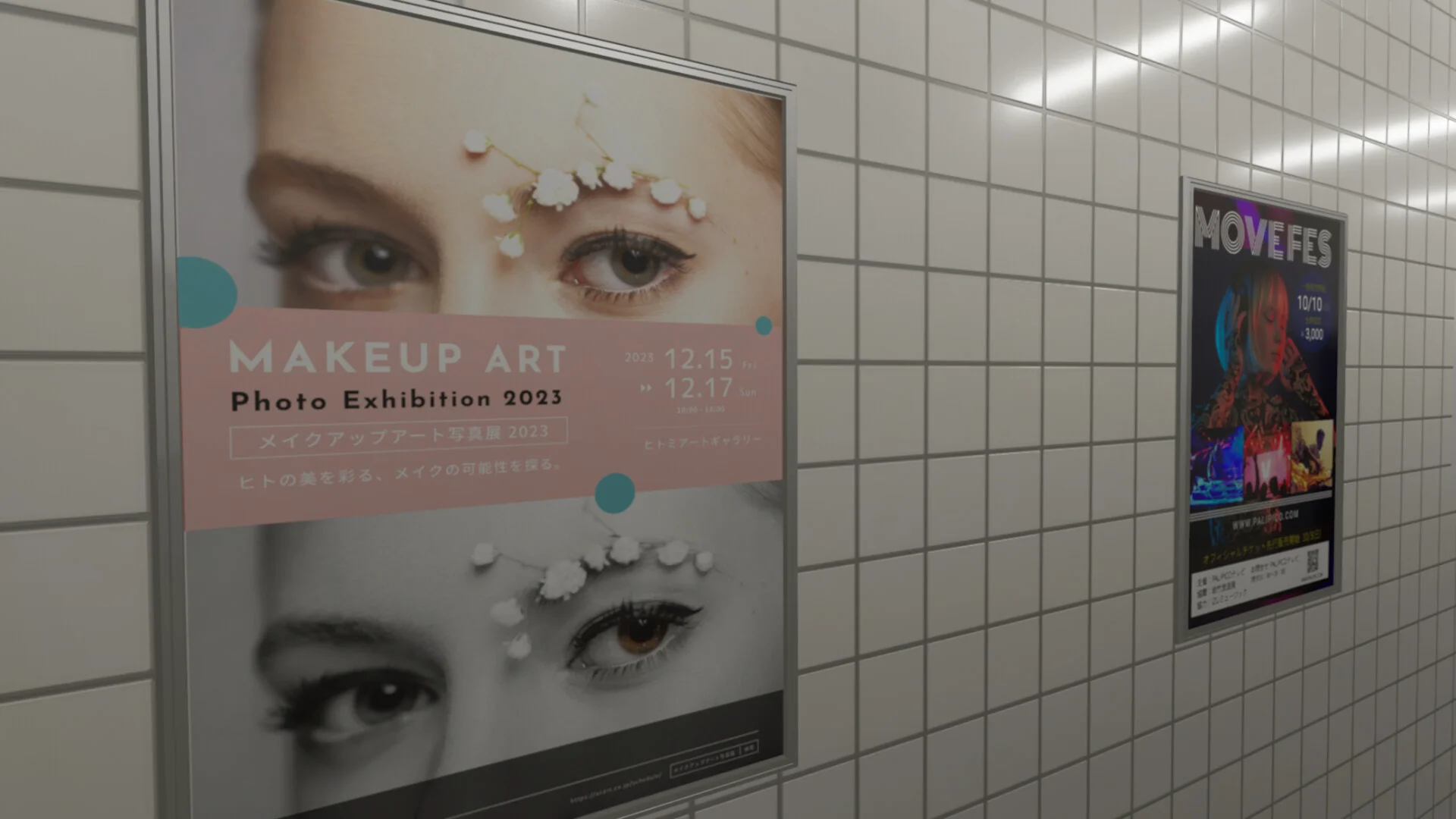 The Exit 8 VR screenshot 5