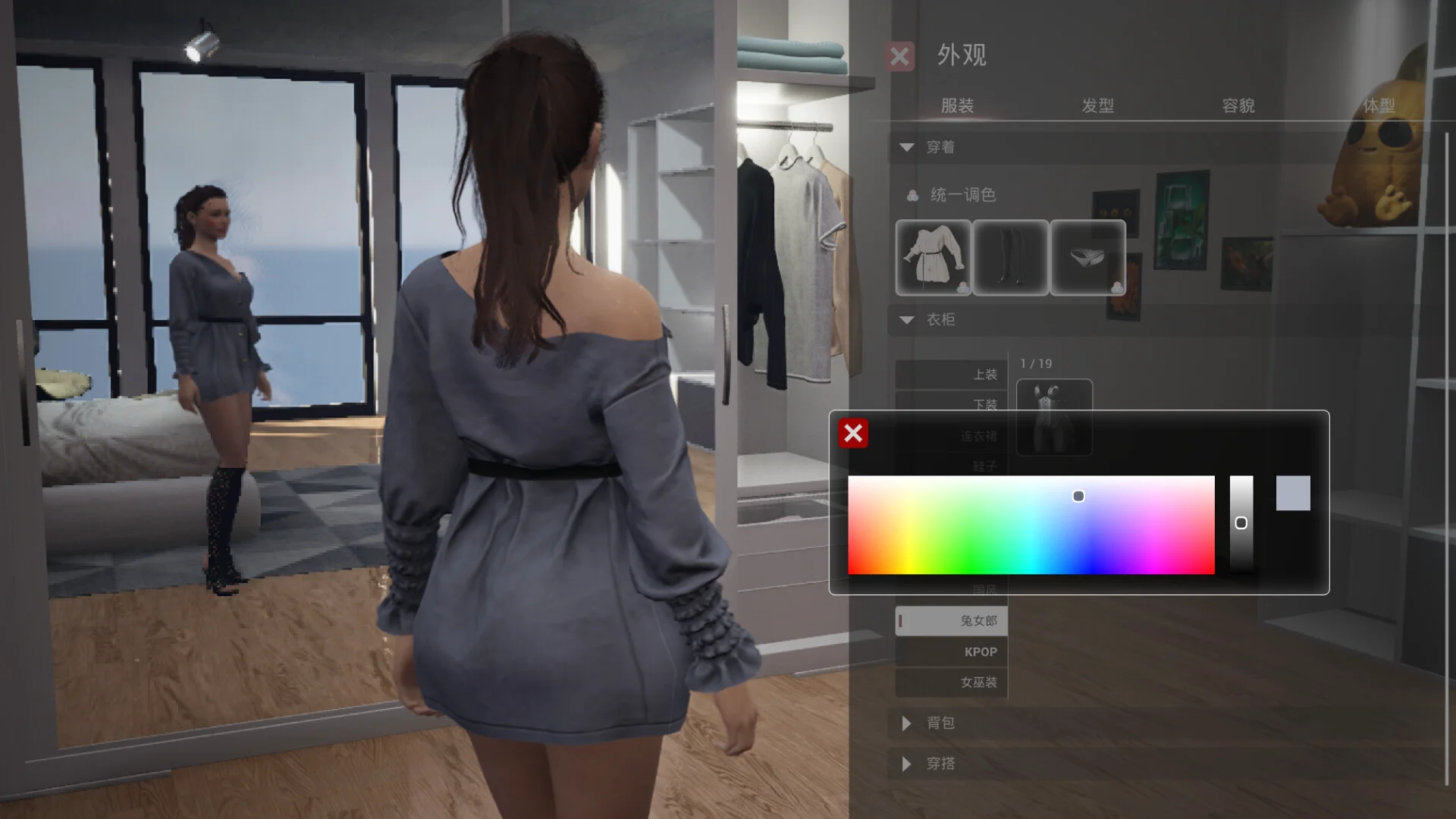 The Killing Antidote screenshot 8