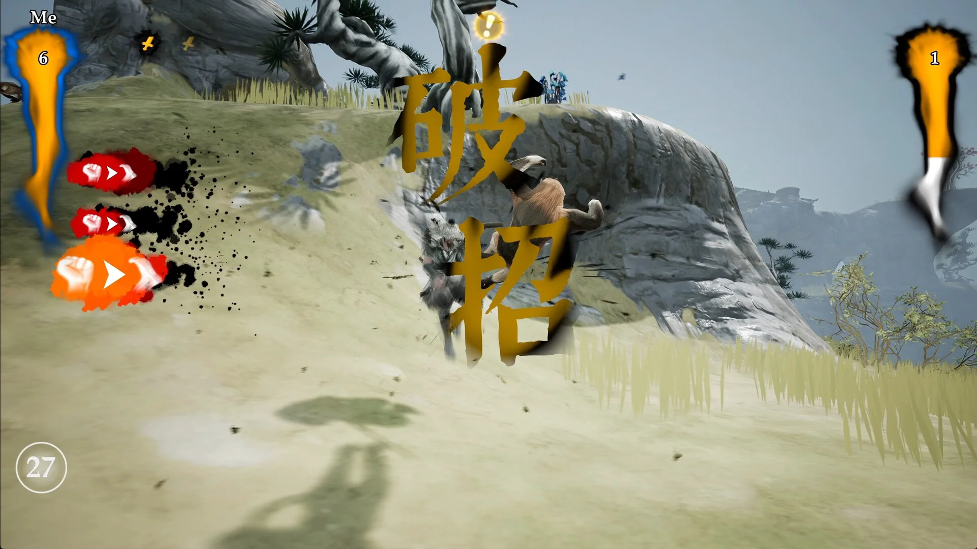 The Matchless Kungfu screenshot 6