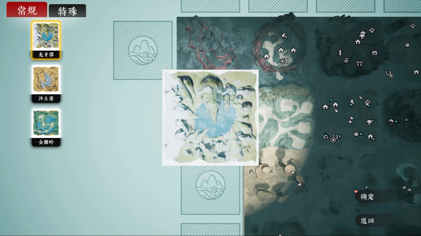 The Matchless Kungfu screenshot 9