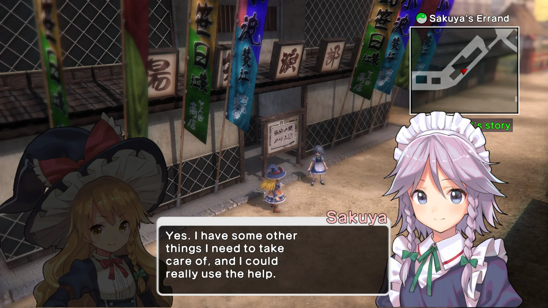 Touhou: New World screenshot 12