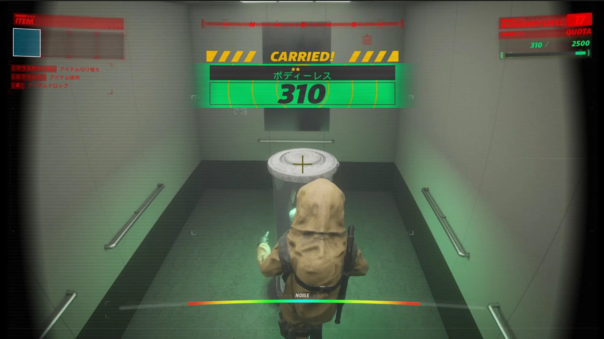 UNDERWARD screenshot 10