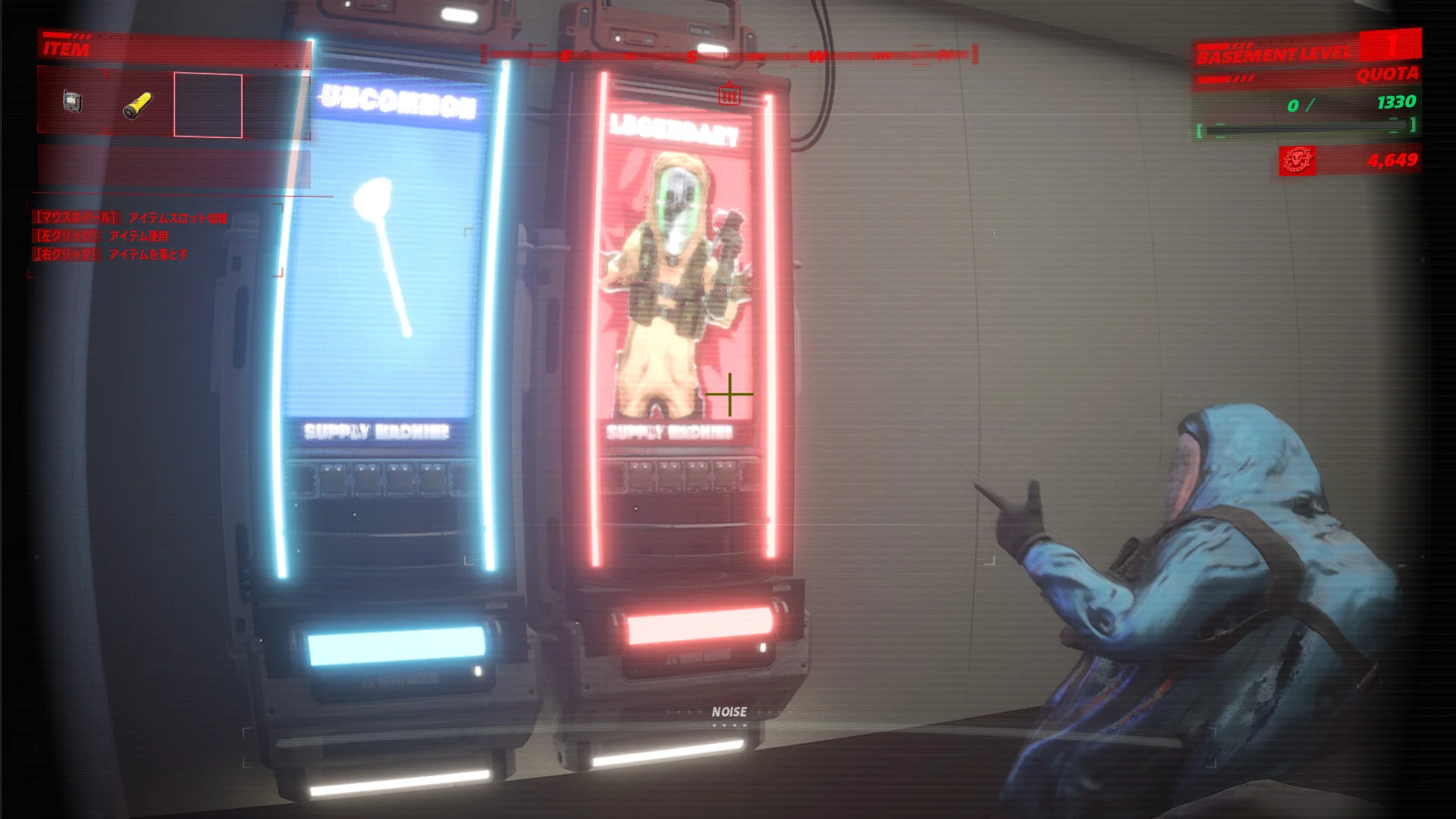 UNDERWARD screenshot 16