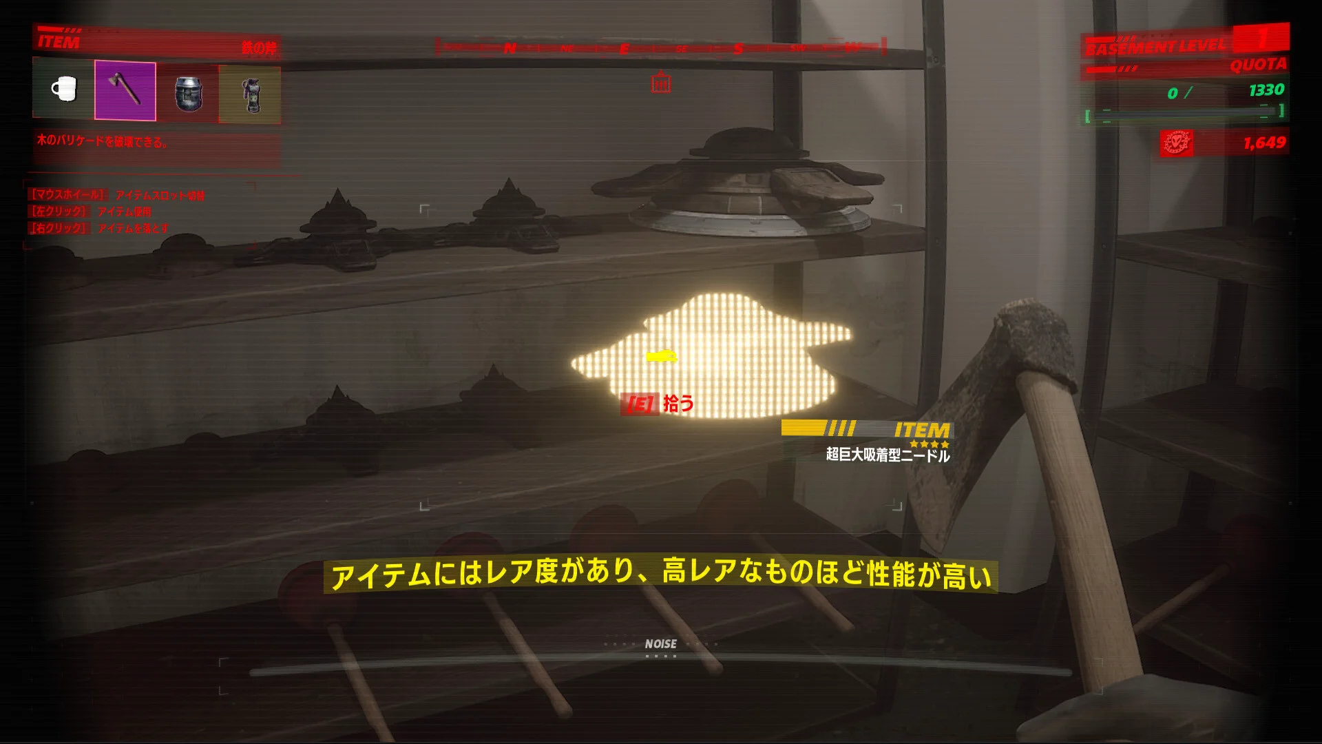 UNDERWARD screenshot 17