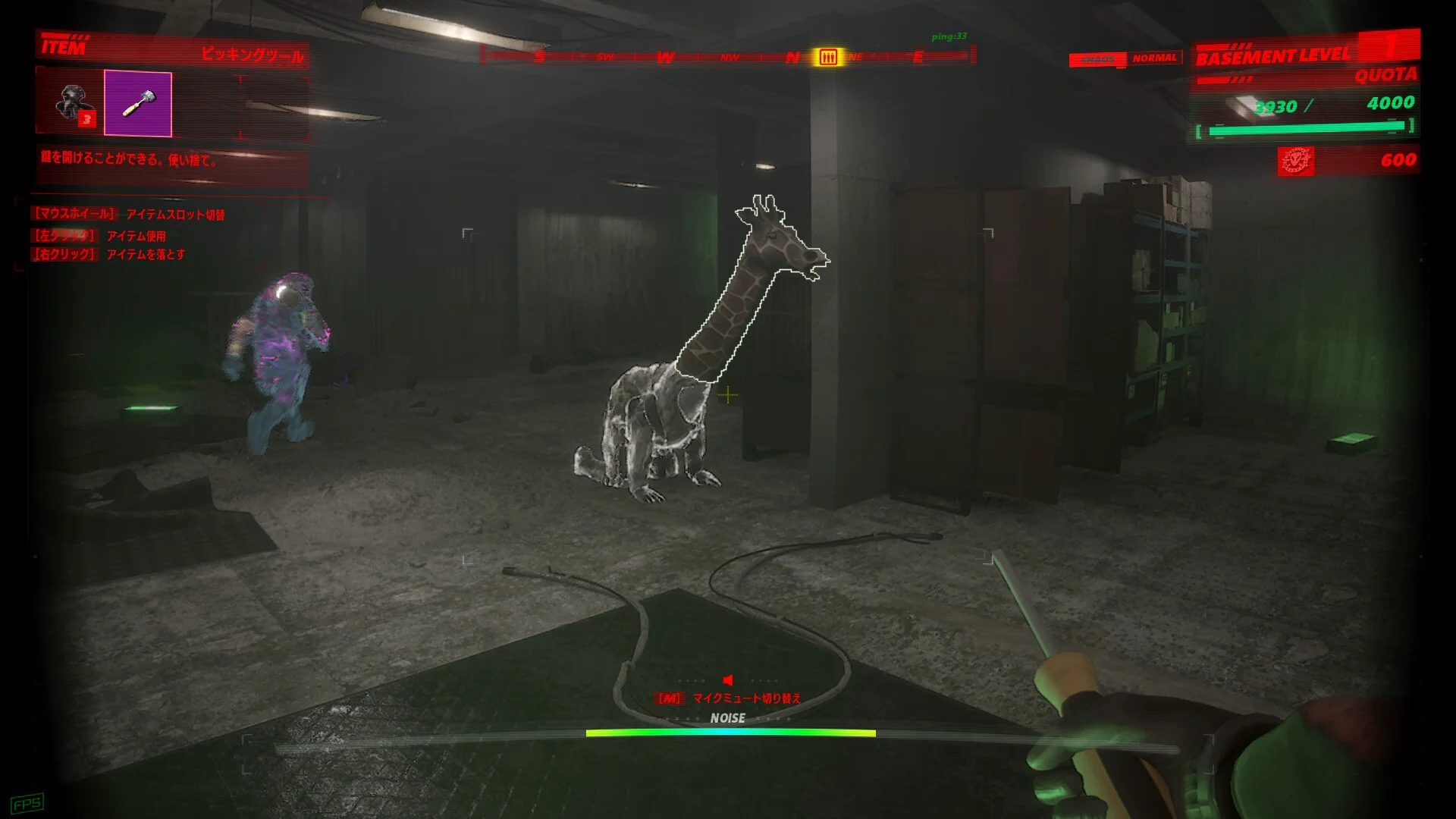 UNDERWARD screenshot 2