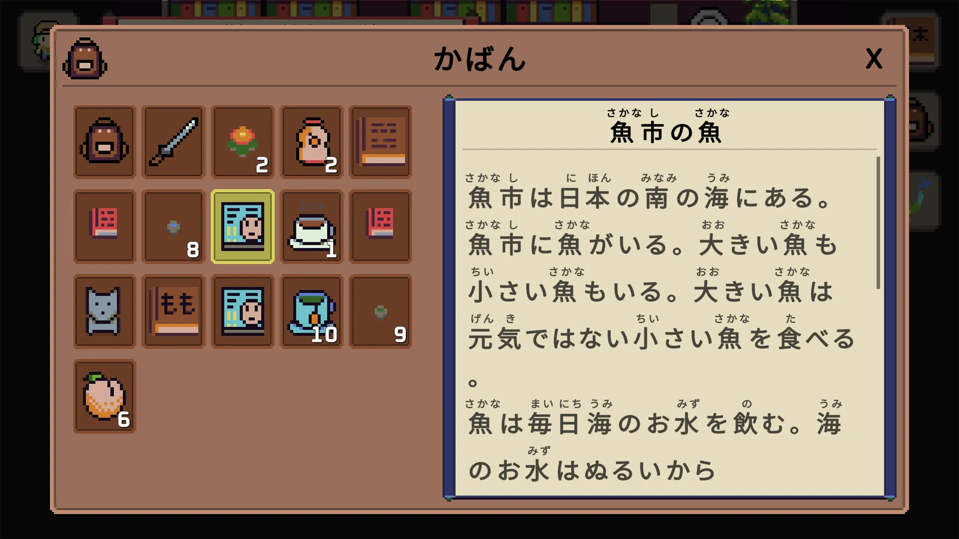 Wagotabi: A Japanese Journey screenshot 13