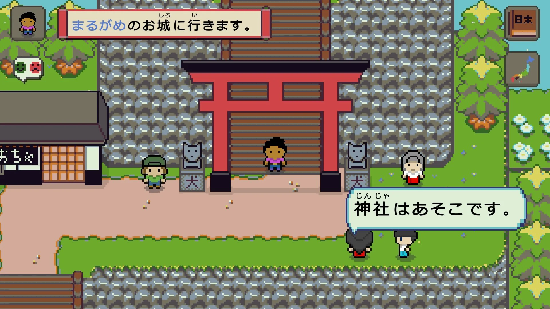Wagotabi: A Japanese Journey screenshot 14