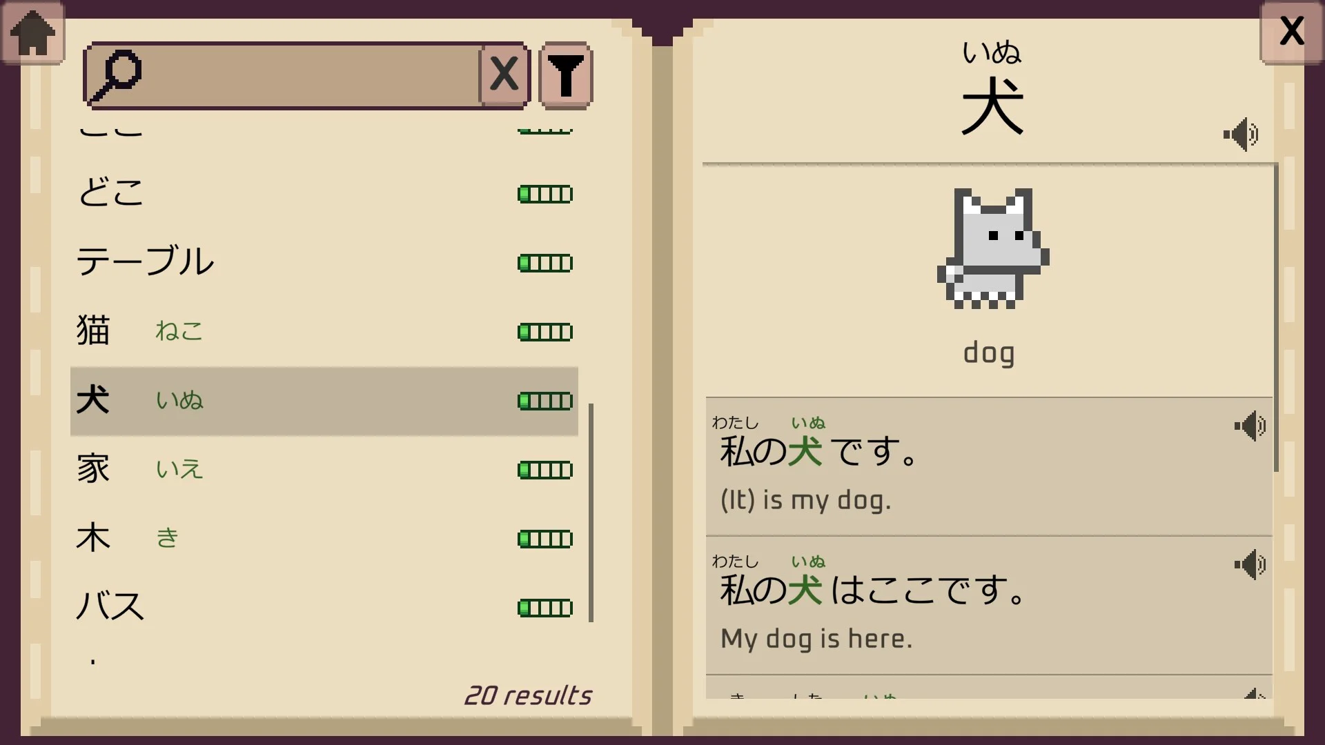 Wagotabi: A Japanese Journey screenshot 5