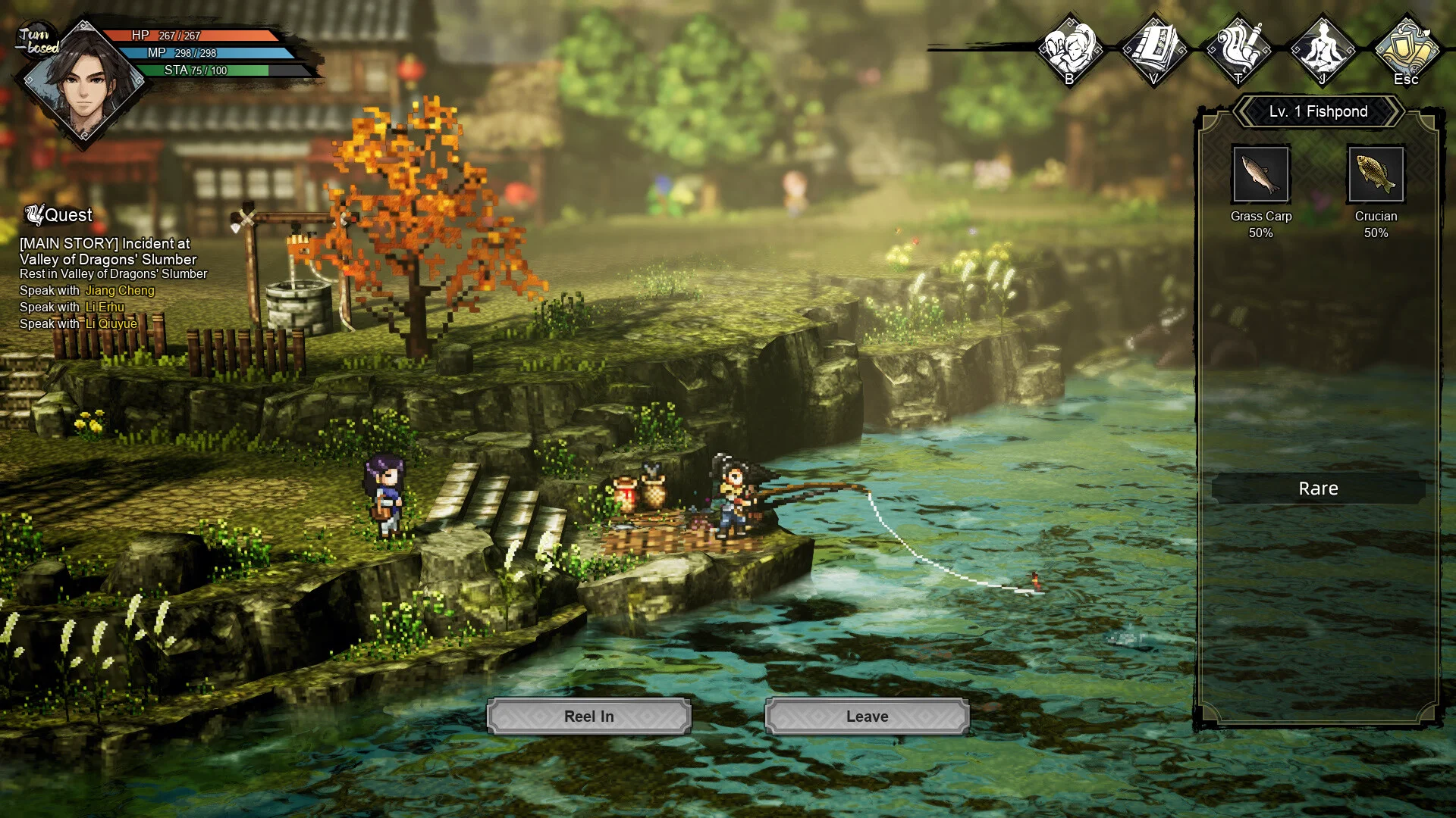 Wandering Sword screenshot 5
